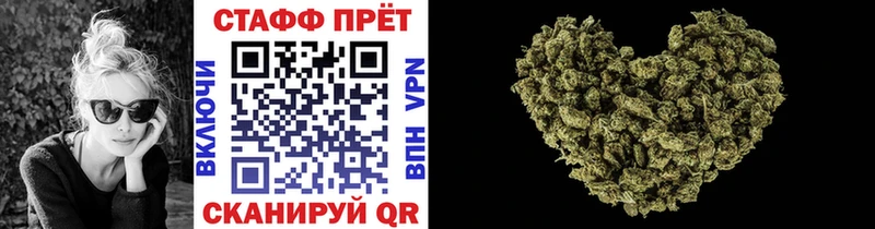 Где купить наркотики Барнаул Alpha PVP  ГАШ  КОКАИН 