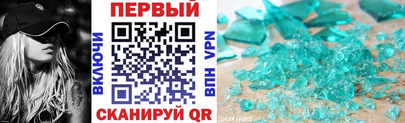 АМФЕТАМИН 97%  Барнаул 