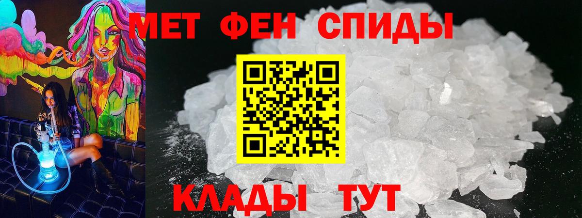 АМФ Розовый Барнаул