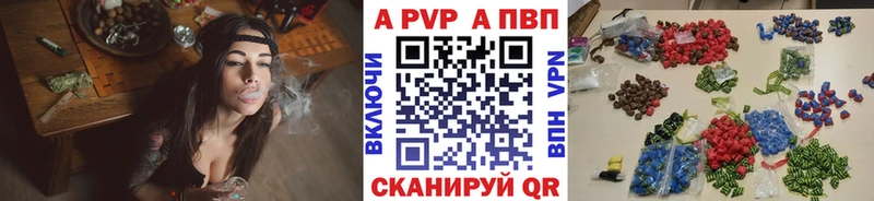 как найти   Барнаул  kraken зеркало  Alpha PVP Crystall 