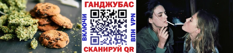 Canna-Cookies марихуана  ОМГ ОМГ зеркало  Барнаул  сколько стоит 