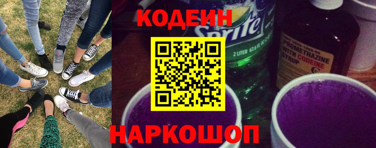 Марихуана  Барнаул  COCAIN  Меф кристаллы  MDMA  АМФ кристаллы  Гашиш  ГАШ  Вход с VPN 