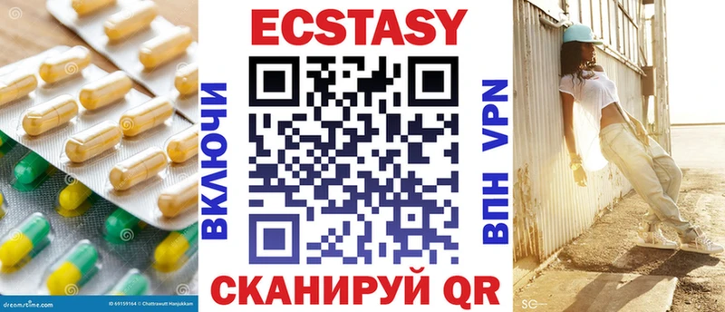 мега вход  Барнаул  ЭКСТАЗИ таблы  где купить наркоту 