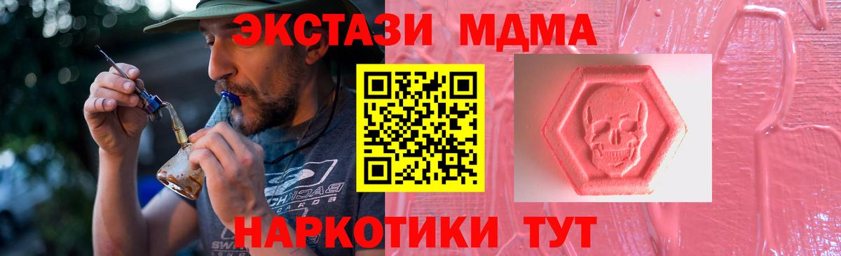 Ecstasy XTC  МЕГА ссылка  Вход с VPN  Барнаул  Экстази XTC  Ecstasy 