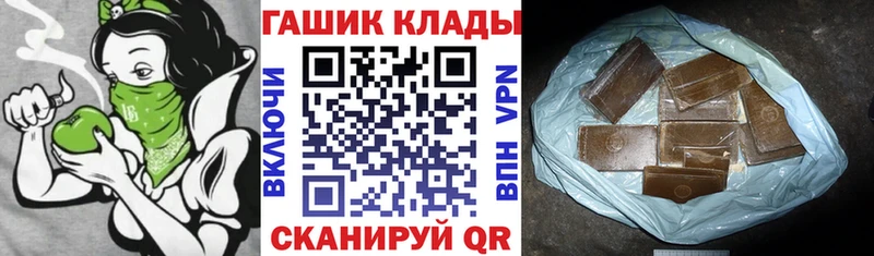 ГАШ Cannabis  Барнаул 