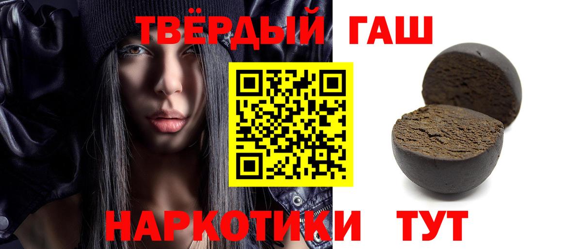 Барнаул  ГАШ гарик  Вход с VPN 