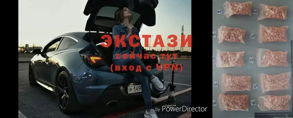 прущие грибы Алексин