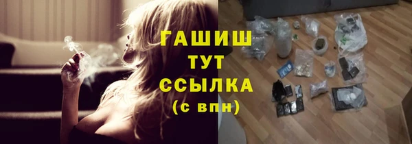 марихуана Алексеевка
