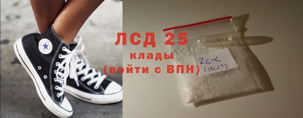 прущие грибы Алексин