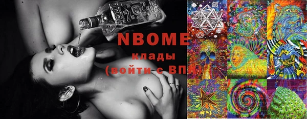 кокаин премиум Алзамай