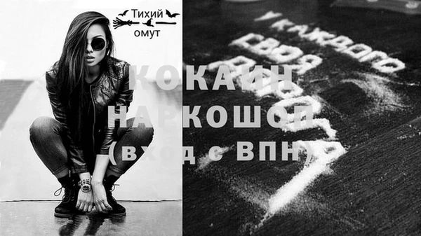 прущие грибы Алексин