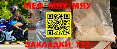 прущая мука Апшеронск