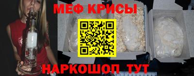 мескалин Аргун