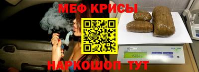 мескалин Аргун