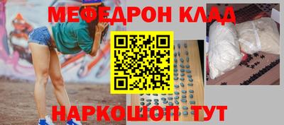 прущая мука Апшеронск