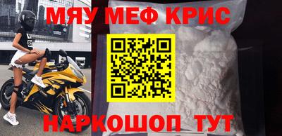 мескалин Аргун