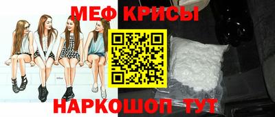 прущая мука Апшеронск