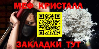 прущая мука Апшеронск