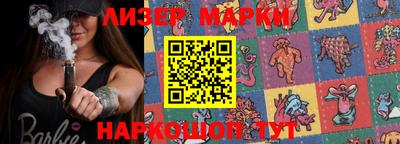 мескалин Аргун