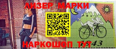 мескалин Аргун