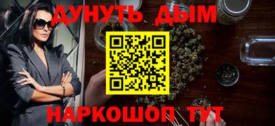 мескалин Аргун