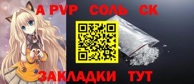 прущая мука Апшеронск