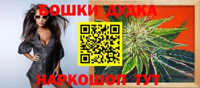 мескалин Аргун