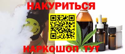 мескалин Аргун