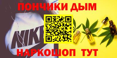 прущая мука Апшеронск