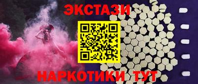 мескалин Аргун