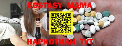 прущая мука Апшеронск