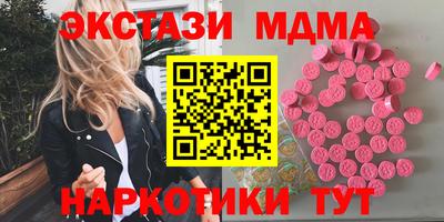 мескалин Аргун