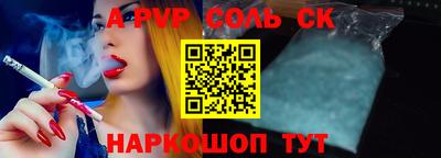 мескалин Аргун