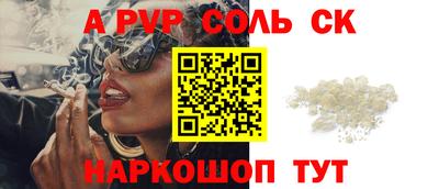 прущая мука Апшеронск