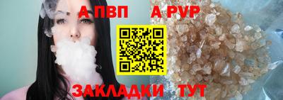 мескалин Аргун