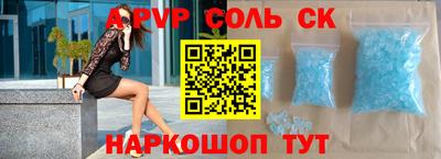 гидропоника Апрелевка