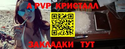 a pvp Гатчина