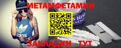 прущая мука Апшеронск