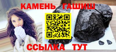 прущая мука Апшеронск