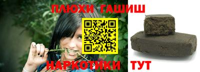 прущая мука Апшеронск