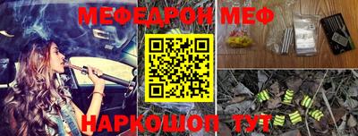 прущая мука Апшеронск