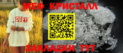 мескалин Аргун