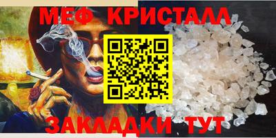 прущая мука Апшеронск