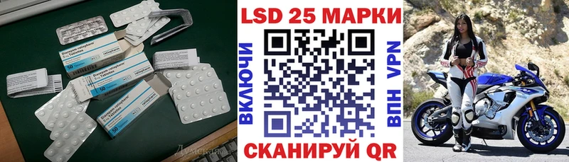 Лсд 25 экстази кислота Барнаул
