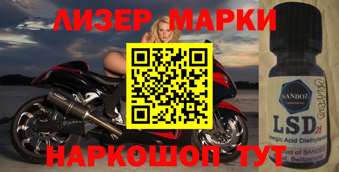 ЛСД экстази кислота  ЛСД экстази  Барнаул  LSD-25 экстази кислота  Вход с VPN 