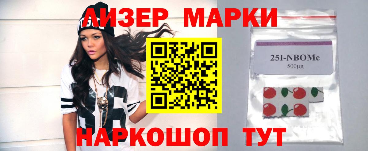 ЛСД экстази кислота Барнаул