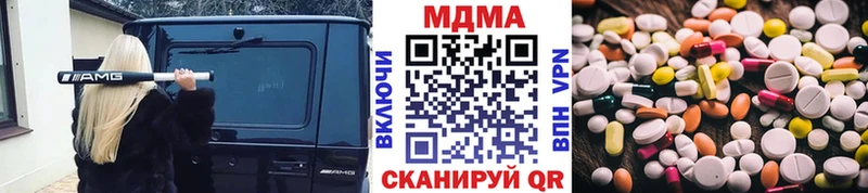 MDMA кристаллы  Барнаул 