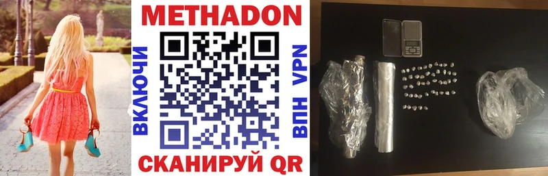 что такое   Барнаул  МЕТАДОН мёд 
