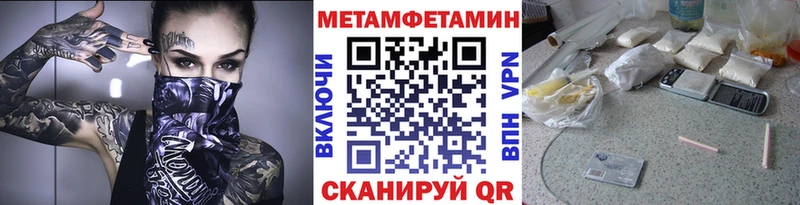 mega рабочий сайт  Барнаул  Первитин кристалл  где купить наркоту 