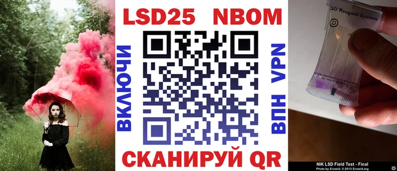 как найти   Барнаул  Марки NBOMe 1,5мг 